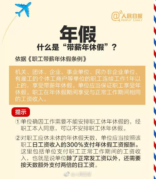 中秋加班有加工资吗? 中秋加班有加工资吗?
