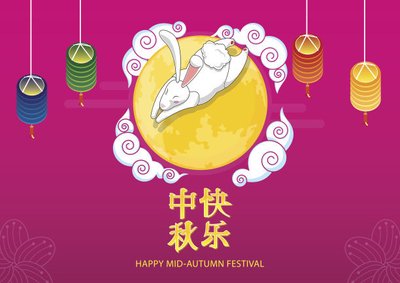 中秋加班有加工资吗？