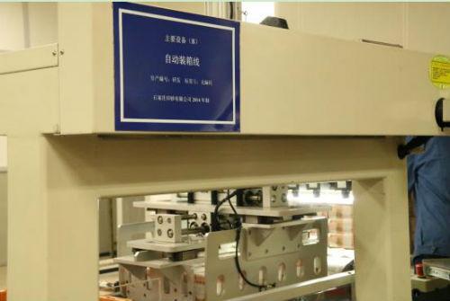 钱是这样印出来的：新版人民币印制过程