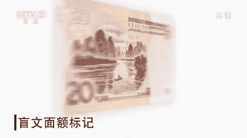 2019年版第五套新版人民币长这样！