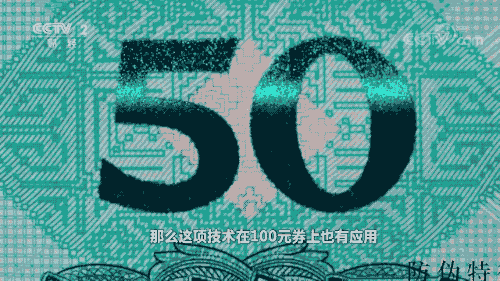 2019年版第五套新版人民币长这样！