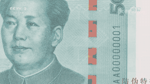 2019年版第五套新版人民币长这样！