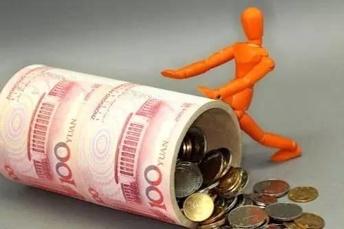 山东省企业工资支付规定