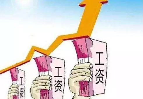 青岛市2019年企业工资指导线公布