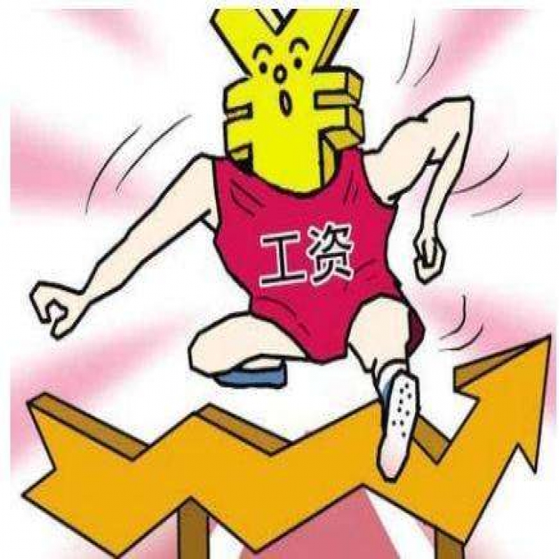 2019教师涨工资最新消息