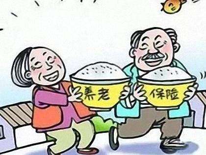 上海2019年退休养老金上调5%