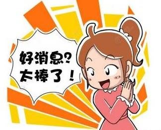 2019年教师工资对照表