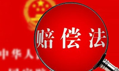 2019年全国31个省份人身损害、交通事故赔偿标准