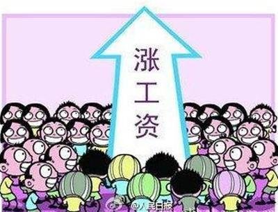 上市券商涨薪酬：月薪6万起步