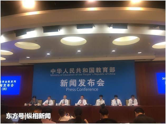 教育部:教师职称、编制、工资待遇将迎来这些新变化 教育部:教师职称、编制、工资待遇将迎来这些新变化