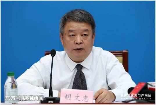 教育部:教师职称、编制、工资待遇将迎来这些新变化 教育部:教师职称、编制、工资待遇将迎来这些新变化