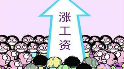 2019年教师工资上涨最新消息 2019年教师工资上涨最新消息