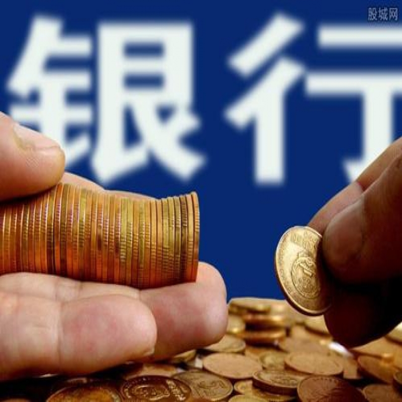 12家上市银行上半年人均薪酬涨了10%