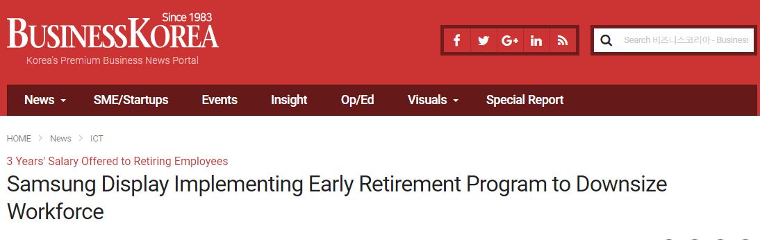 三星显示器推裁员新措施:员工提前退休,补偿三年工资 三星显示器推裁员新措施:员工提前退休,补偿三年工资