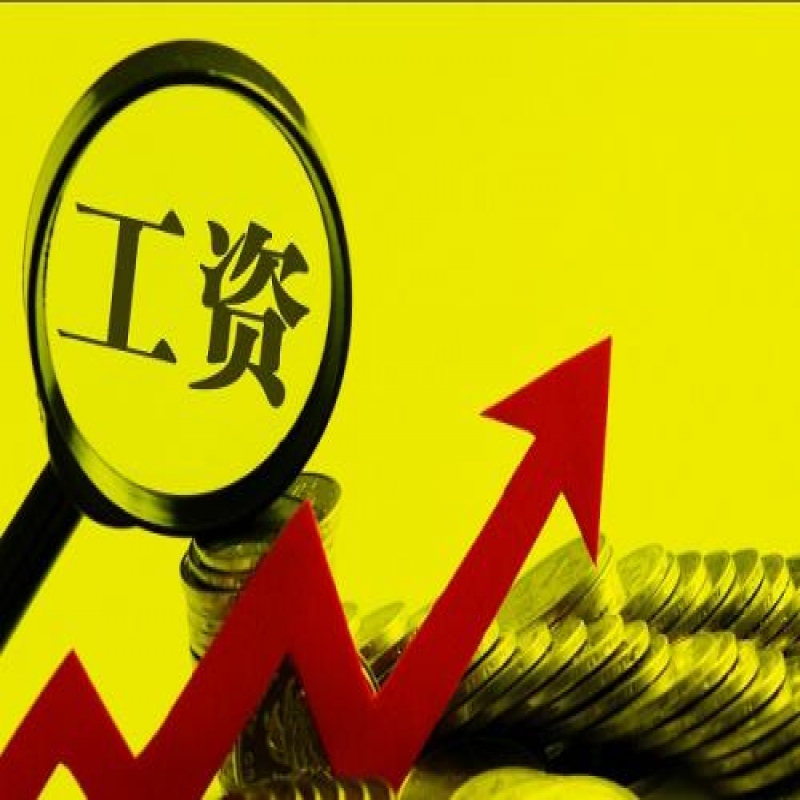 广西发布2019年企业工资指导线,工程项目经理以2万元/月居榜首