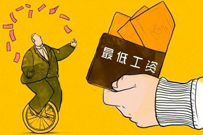 河北省2019年最低工资标准即将调整,你的工资会涨吗?