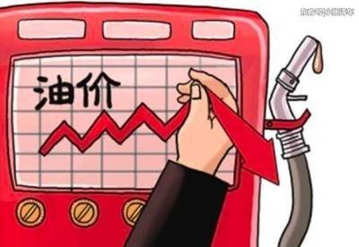 国内油价或上调 加满一箱多花5块钱 国内油价或上调 加满一箱多花5块钱