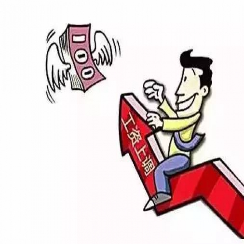 广西发布工资指导价，提供千余职位工资标准参考