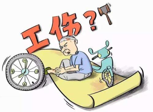 2019年工伤待遇标准