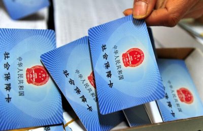 热点：养老保险连续缴纳15年才能享受退休金待遇？