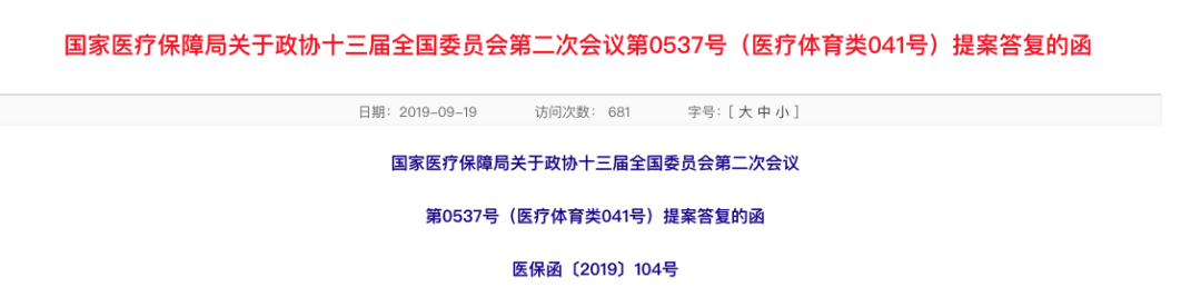 医务人员涨工资最新消息:国家发文,将调整医疗服务价格 医务人员涨工资最新消息:国家发文,将调整医疗服务价格