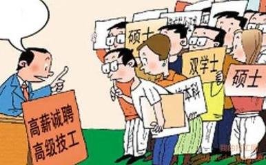 涨工资啦!宁夏出台意见提高技术工人待遇 涨工资啦!宁夏出台意见提高技术工人待遇