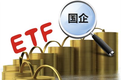 上海国企在岗职工平均工资13.34万元 上海国企在岗职工平均工资13.34万元