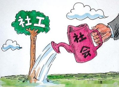 2021年全国各地社工薪资情况