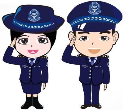 2019年全国各地辅警工资待遇情况