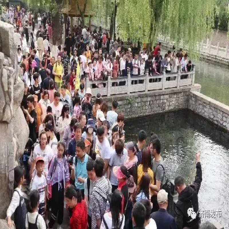 国庆旅游账单出炉，你贡献了多少？