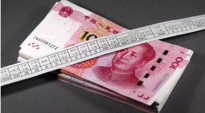 工资条里看巨变:我国居民收入已实现历史性突破