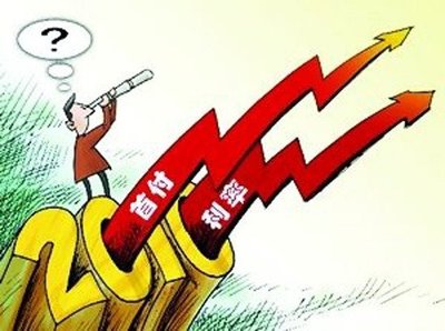 个人房贷利率新规10月8日起正式执行