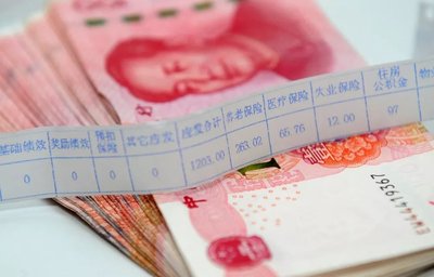 最低工资标准包括哪些