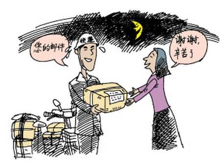 北京快递小哥群体调查报告：月均工资6000元左右