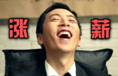 多个省份公布工资指导线,看看你涨多少工资?