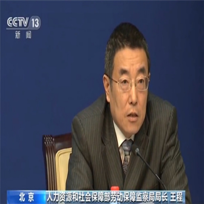 人社部:为农民工补发工资超21亿