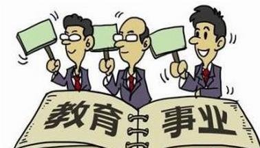 深圳30万年薪聘教师再引关注