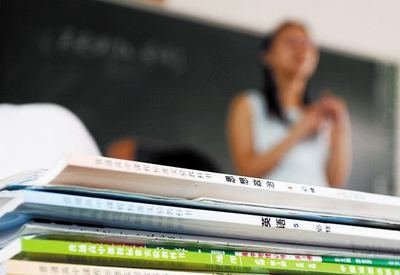 2019年教师工资标准表