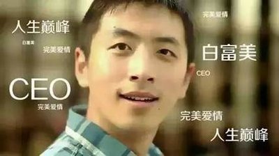 胡润发布80后富豪榜，黄峥第一张一鸣第二