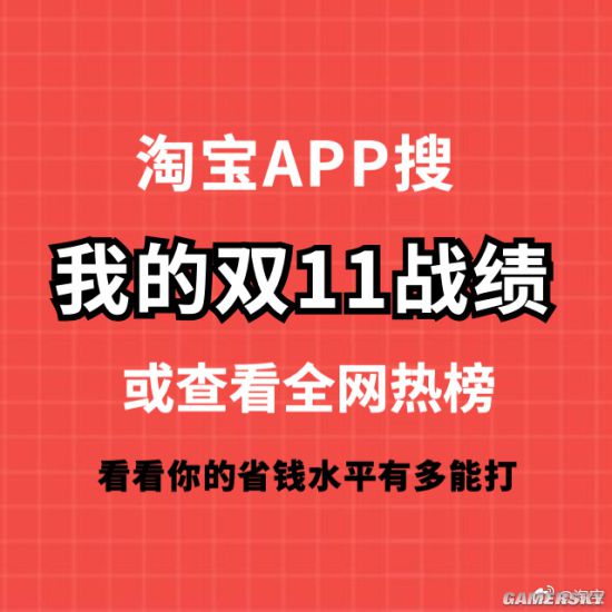 双十一总成交额创新高 2684亿元惊呆网友