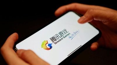 腾讯2019年三季报公布:平均月薪已达7.4万 腾讯2019年三季报公布:平均月薪已达7.4万