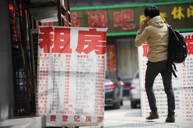 大城市90后生活现状:租房挤地铁上班,工资不够花买不起房 大城市90后生活现状:租房挤地铁上班,工资不够花买不起房