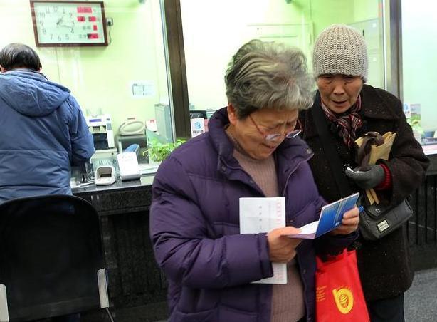 2020年公务员退休工资标准出炉