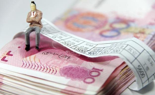 2020年公务员退休工资标准出炉