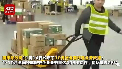 31省份快递收入排名：上海“最赚钱”，单件快递收入近40元