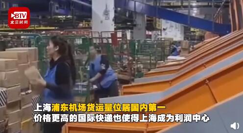 31省份快递收入排名：上海“最赚钱”，单件快递收入近40元