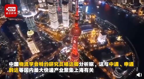 31省份快递收入排名：上海“最赚钱”，单件快递收入近40元