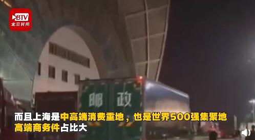 31省份快递收入排名：上海“最赚钱”，单件快递收入近40元