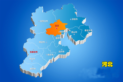 河北省前三季度旅游收入超7016亿元 河北省前三季度旅游收入超7016亿元