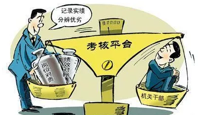 教师绩效工资发放标准 教师绩效工资发放标准